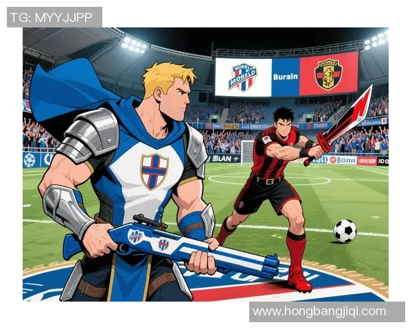 莫尔德主场迎战布兰争夺联赛积分精彩对决即将上演